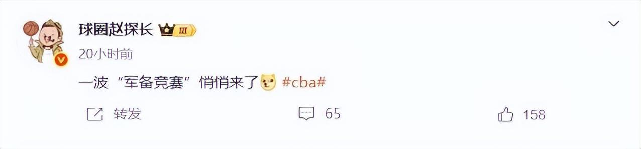 开云官网-CBA军备竞赛开启!广东广厦补强新大外援,北京男篮新小外确定!